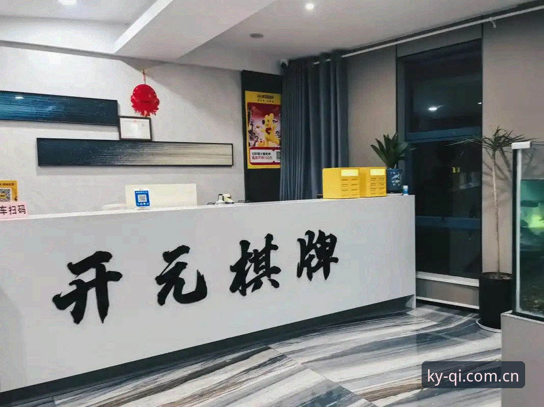 开元棋牌对局深度评测：老玩家的真实体验与实用技巧全解析