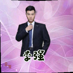 李强