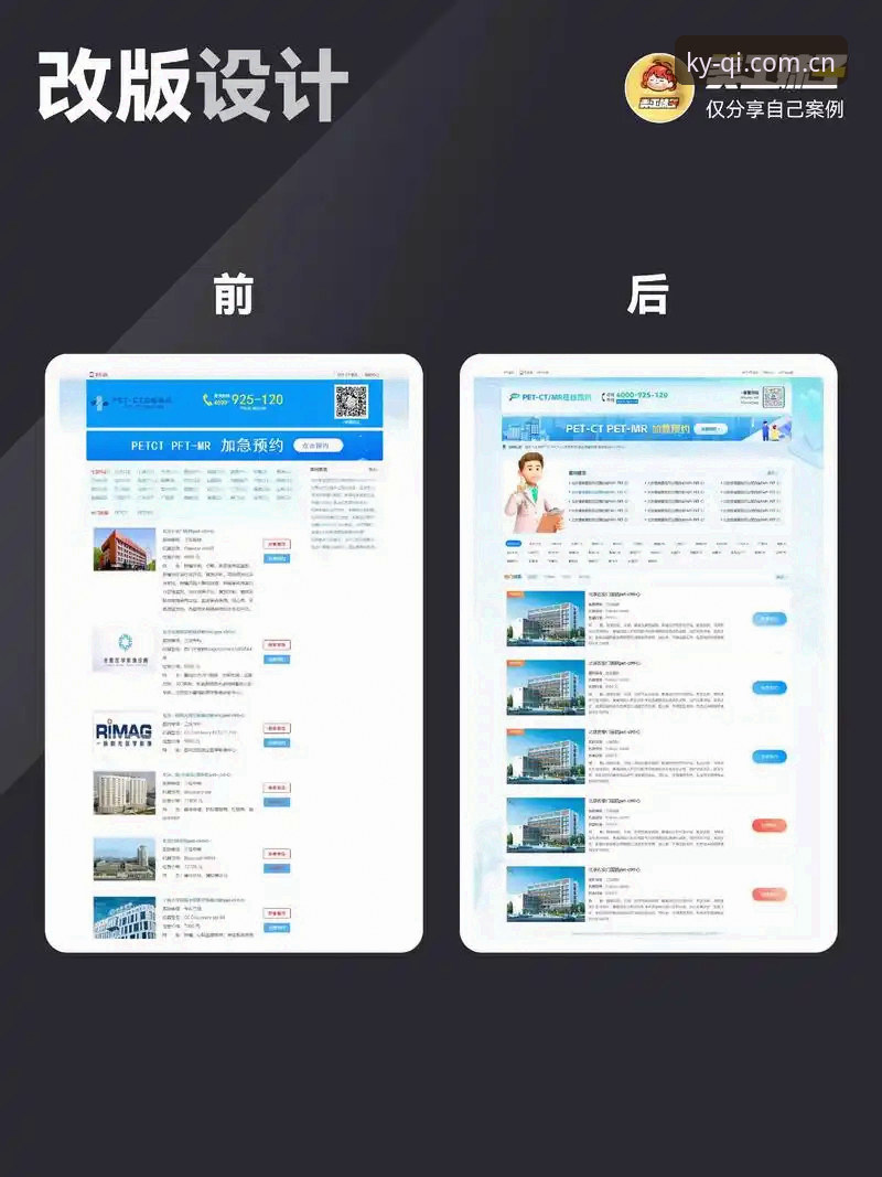 网页版与APP端对比：开元棋牌大厅哪个方案更适合你？